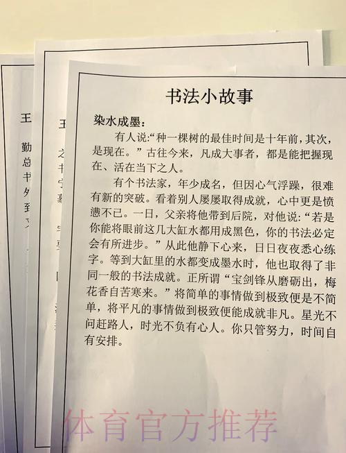 足改一年间，一篇大文章的序言